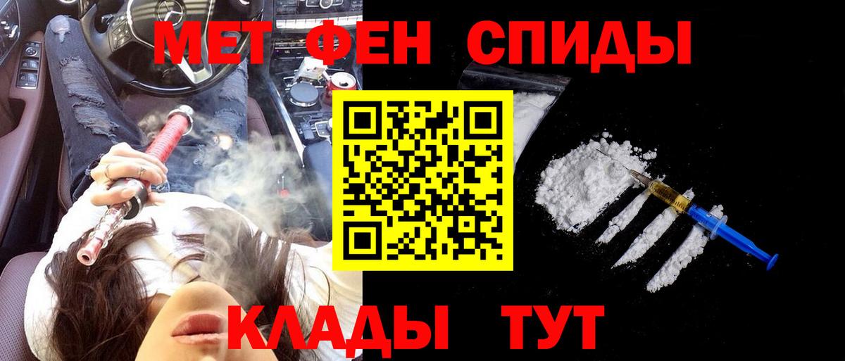 Амфетамин  АМФЕТАМИН 97%  Вход с VPN  Озёрск 