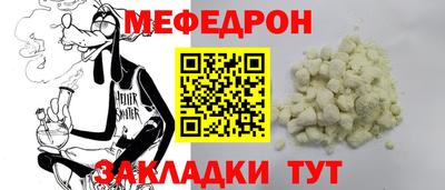 тгк Волжск