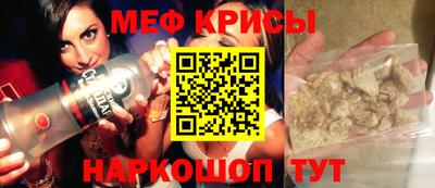 кокаин VHQ Волгодонск