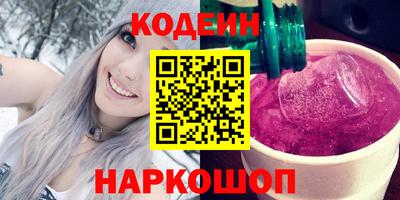 кокаин VHQ Волгодонск