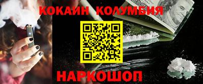 кристаллы Волжский