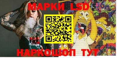 тгк Волжск
