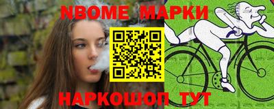 тгк Волжск