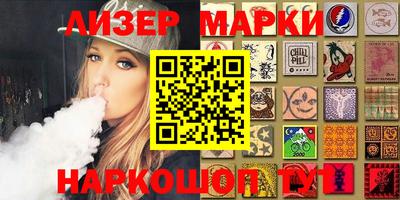 кристаллы Волжский