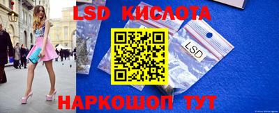 кокаин VHQ Волгодонск