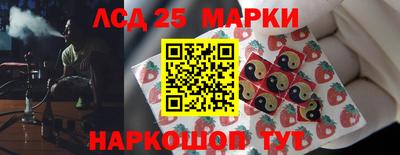 кристаллы Волжский