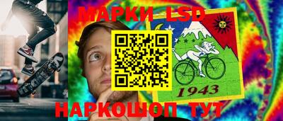 тгк Волжск