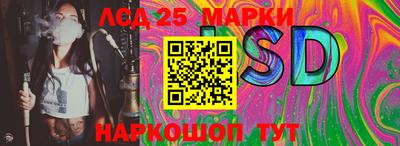 кристаллы Волжский