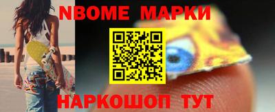 кокаин VHQ Волгодонск