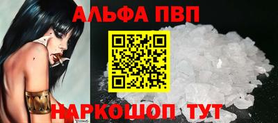 кристаллы Волжский