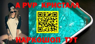 кокаин VHQ Волгодонск