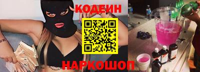 кокаин VHQ Волгодонск