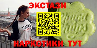 кокаин VHQ Волгодонск