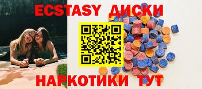 кокаин VHQ Волгодонск