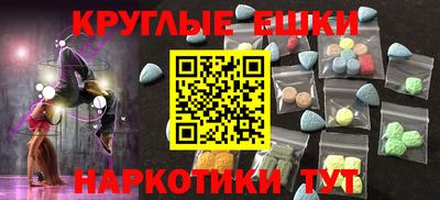 тгк Волжск