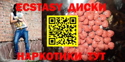 тгк Волжск