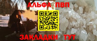 тгк Волжск