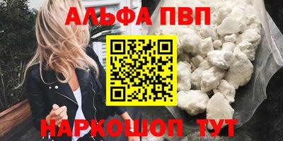 тгк Волжск
