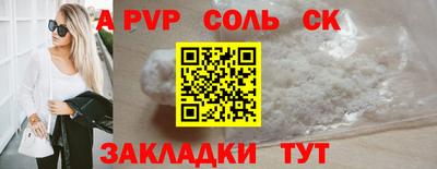 тгк Волжск