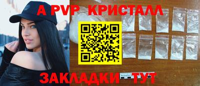 кокаин VHQ Волгодонск