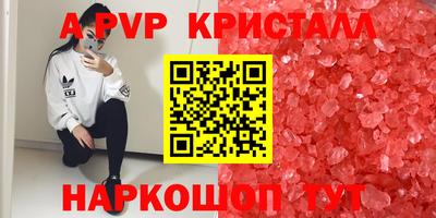 кокаин VHQ Волгодонск