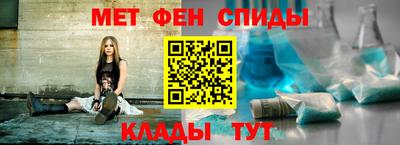 кристаллы Волжский