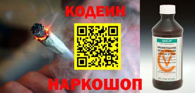 тгк Волжск