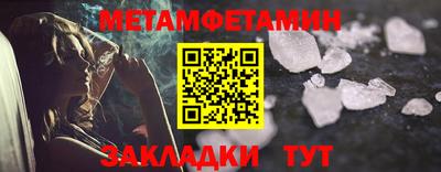 кристаллы Волжский
