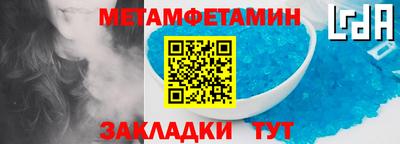 тгк Волжск