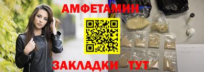 кристаллы Волжский