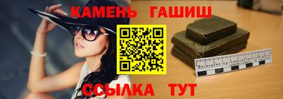 тгк Волжск