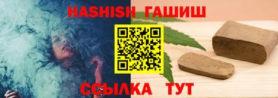 кристаллы Волжский
