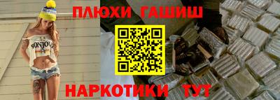 кристаллы Волжский