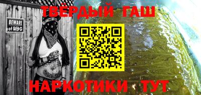 кристаллы Волжский