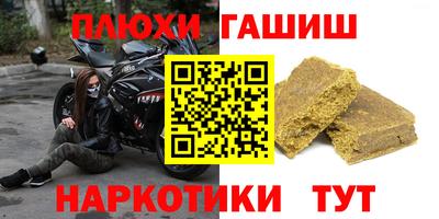 тгк Волжск
