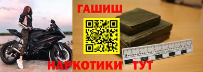 кристаллы Волжский