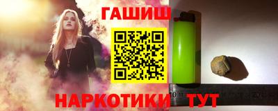 кокаин VHQ Волгодонск