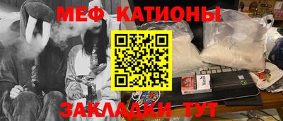 тгк Волжск