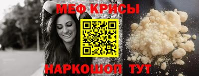 кристаллы Волжский