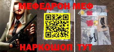 кристаллы Волжский