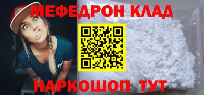 кокаин VHQ Волгодонск