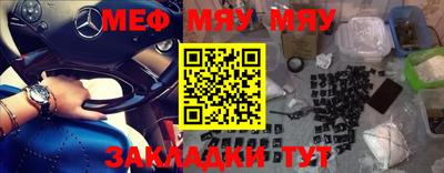 кристаллы Волжский