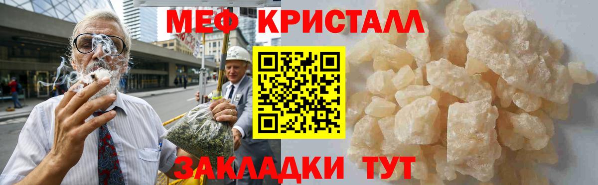 Мефедрон  Вход с VPN  Озёрск  МЕФ   АМФ   ГАШИШ  LSD-25  Бошки Шишки  ГАШ 