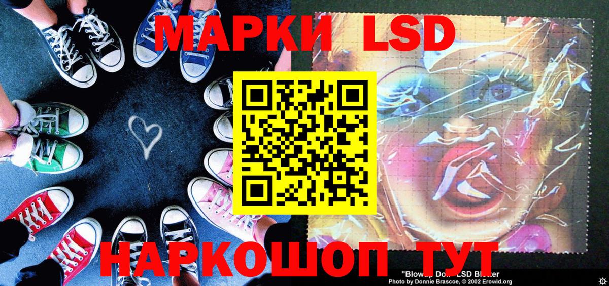 Марки 25I-NBOMe 1500мкг  Вход с VPN  Марки N-bome  Озёрск 